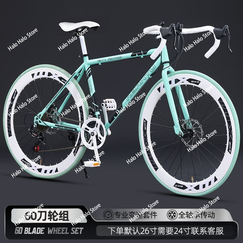 Velocidad única del viajero de - Commuting With Road Bike reseña y precio
