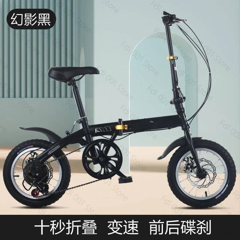 Bicicleta Plegable de 12/14 Pu - Cycling Commute Gear reseña y precio