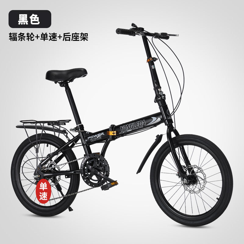 Bicicleta Plegable Portátil co - Cycling Commute Gear reseña y precio